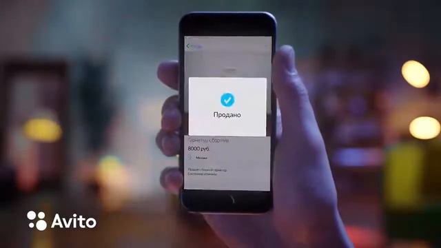 Реклама - Avito . смотреть онлайн