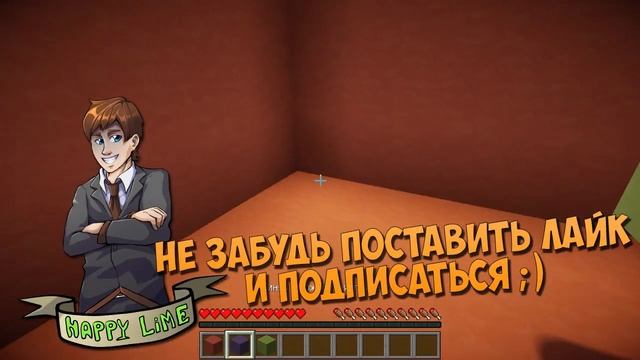 ЧТО СКРЫВАЕТ ОТ НАС ГЛАВНАЯ СТЕНА МАЙНКРАФТА?! | ШКОЛА МАЙНКРАФТА | ПРОХОЖДЕНИЕ КАРТЫ MINECRAFT смотреть онлайн