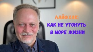 КРИЗИС ИЛИ СТАРТ НОВОЙ ЖИЗНИ? КАК ПРОЙТИ ЧЕРЕЗ ДНО К УСПЕХУ / Константин Смоленцев