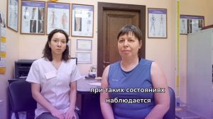«БОЛИ В БЕДРЕ, БЫЛО ТЯЖЕЛО СИДЕТЬ И ЛЕЖАТЬ» — ОТЗЫВ ПАЦИЕНТКИ ЦЕНТРА ДОКТОРА БУБНОВСКОГО В СОЧИ