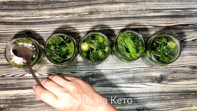 Огурцы на зиму корнишоны Кето рецепт без сахара