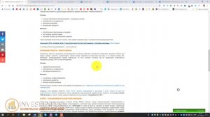 Инвестиционные проекты 100-летия. Форекс, МЛМ, хайпы, реклама или криптовалюты