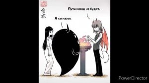 Любовь дьявола 235-237 глава. Садако и Куро 36-38 глава [озвучка] [Радужный чай]