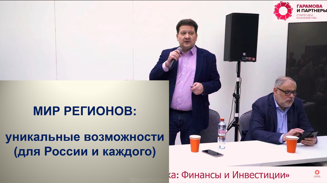 Мир возможностей проект