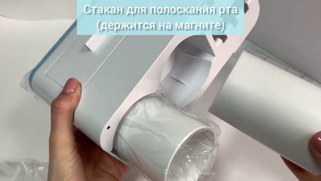 диспенсер 2 стакана цвет голубой смотреть онлайн