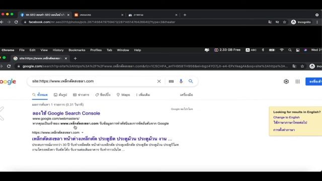 Index คืออะไร? เกี่ยวกับ SEO อย่างไร อยากให้เว็บไซต์ติดหน้าแรก смотреть онлайн