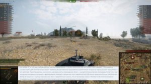 World of Tanks Запретят в России  Петиция против игры (Bat  Chatillon 25 t) | Govorun4eg
