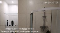 Вторичка Убийца ЖК Фрукты Адлер, 3.5 млн с ремонтом и мебелью, Срочная продажа