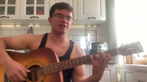 Кравц, Красное Дерево, Гио Пика - Как ни крути аккорды на гитаре табы