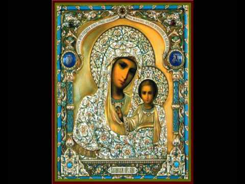 МОЛИТВА КАЗАНСКОЙ ИКОНЕ смотреть онлайн