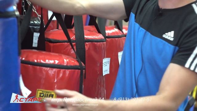 СНАРЯДЫ ДЛЯ БОКСА смотреть онлайн