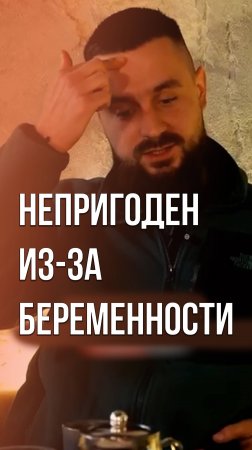 Уехать на фронт боевику ВСУ помешала его... беременность! Не верите – смотрите видео