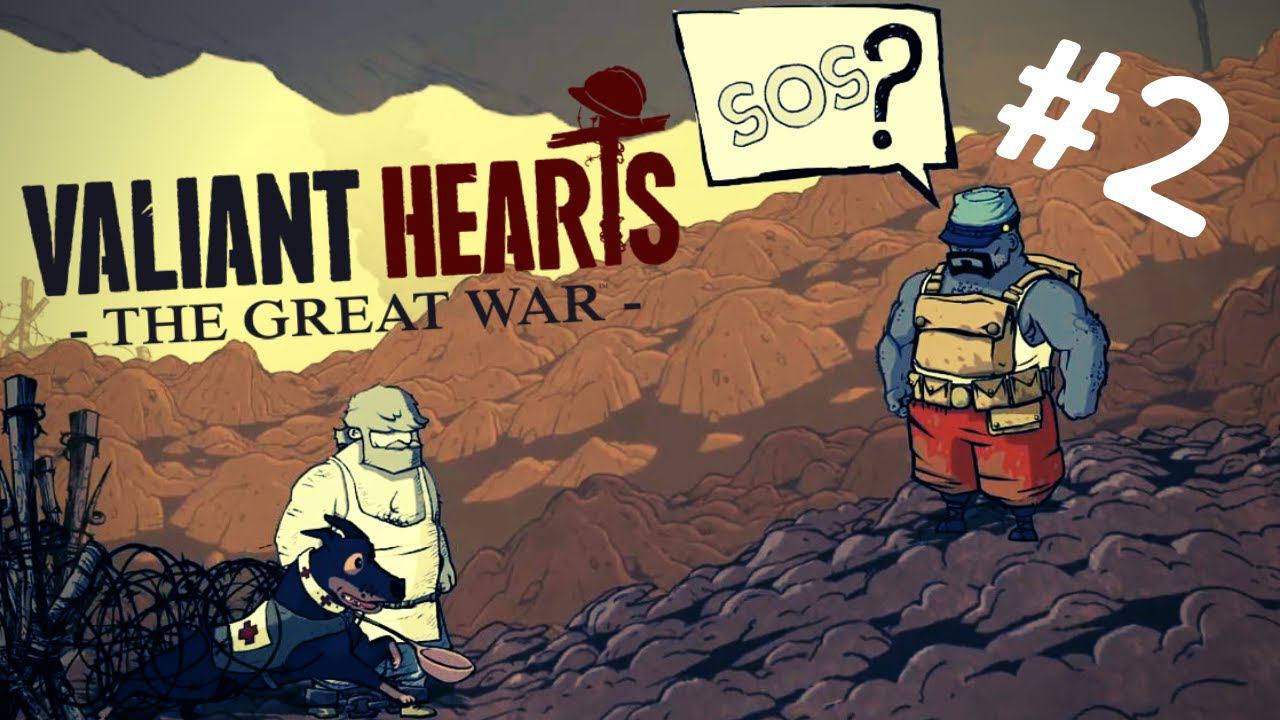 Valiant Hearts: The Great War | SOS! #2