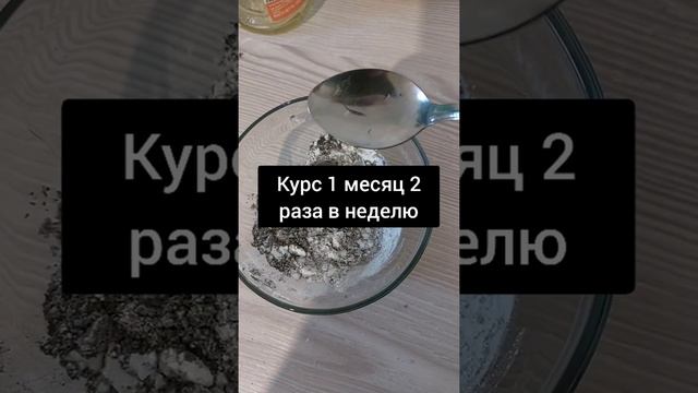 ШИКАРНАЯ МАСКА ДЛЯ ПОДТЯЖКИ ОВАЛА ЛИЦА