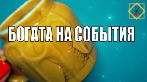 ВХОДЯЩАЯ НЕДЕЛЬКА БОГАТА НА СОБЫТИЯ  #youtubeshorts #olgabo666888999 #youtube