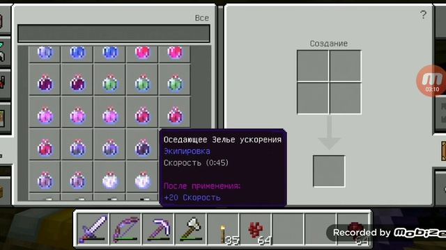 Пчелиное выживание #3. Сделал стол чарования. Начел варить зелия смотреть онлайн