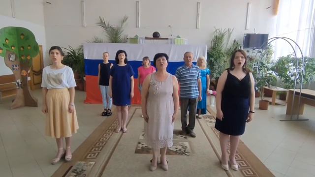 Государственный гимн Российской Федерации исполняет коллектив ЦКР п. Прибрежный. смотреть онлайн