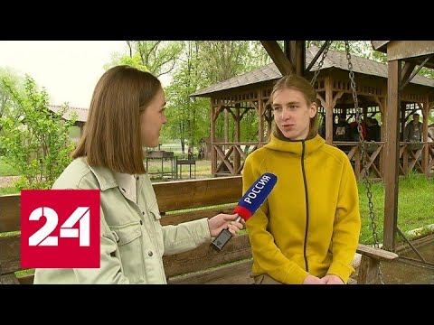 Школьники РФ завоевали восемь медалей на Азиатской олимпиаде по физике - Россия 24