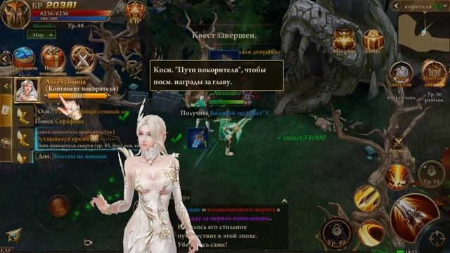 Era of Celestials #1 Gameplay Прохождение (Android,APK,iOS) Качаем Воина до 84 уровня смотреть онлайн