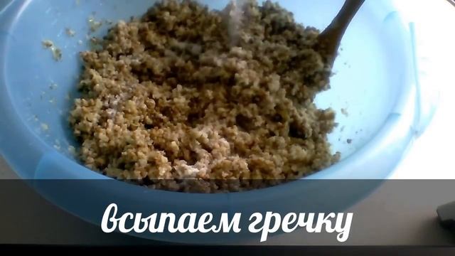 Кровяная колбаса.