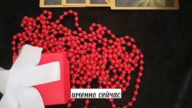 ?ПОДАРОК СУДЬБЫ ???Таро онлайн Расклад Таро Совет Помошь карт Подсказки ВСЕЛЕННОЙ