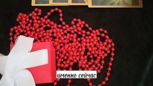 ?ПОДАРОК СУДЬБЫ ???Таро онлайн Расклад Таро Совет Помошь карт Подсказки ВСЕЛЕННОЙ