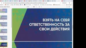 Организация бизнеса дистрибьютора сетевой компании, Амханова Валентина