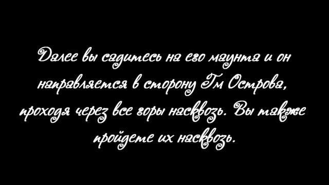 7th World [GM Island] (ПЕРЕВОД) смотреть онлайн
