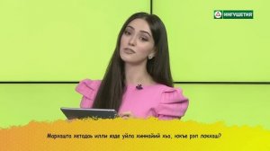 ПОТОЛКУЕМ? ЛЕМА НАЛЬГИЕВА