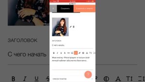 Как создать сайт-визитку на тильде. Tilda