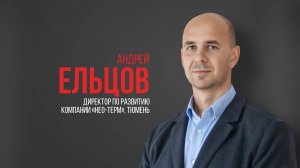 Про USIB. Ельцов Андрей