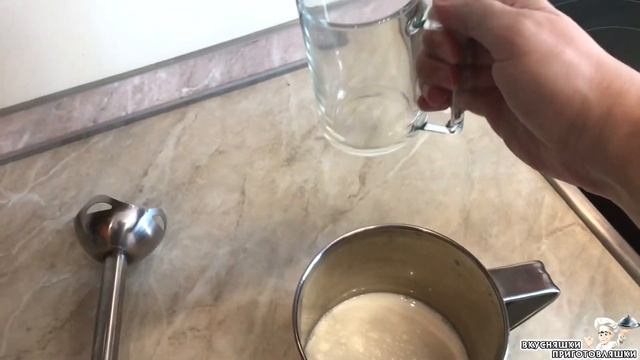 Как приготовить капучино дома в гейзерной кофеварке Cappuccino Рецепт приготовления кофе с молоком