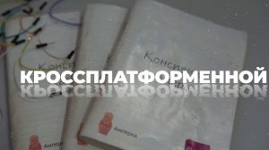 Автоматизированное управление бизнес-процессами