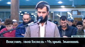 РИЗКАР КУРДИ I СУРА АЛЬ-АНАМ (СКОТ)125-133.