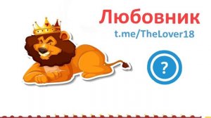 Девушка Исполнила Своё Тайное Желание | Некто ми | Nekto.me