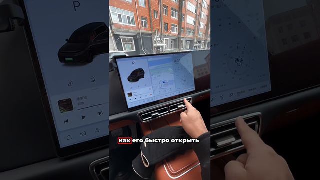 ЭКСТРЕННОЕ 🚨 открытие бака Lixiang L9 #лисянг #автоизкитая #япониятранзит