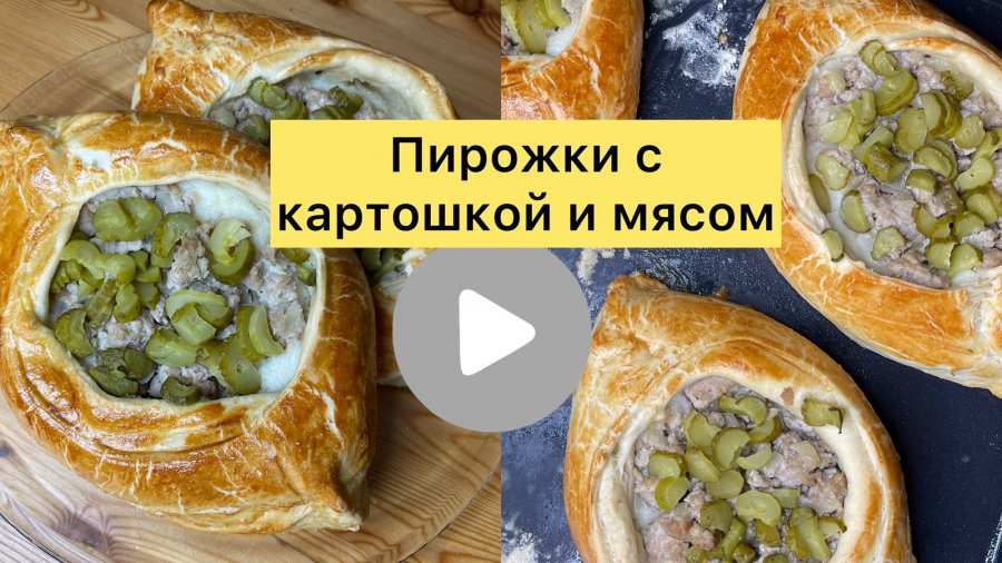 Слоеное тесто рецепт с кабачками