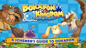 Dokapon Kingdom: Connect | Руководство интригана по Докапону (NA) | Nintendo Switch™ (18.4.2023)