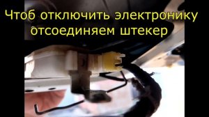 Замок багажника NISSAN PRIMERA WTP12
