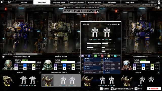 Sold Out MechWarrior 5 Mercenaries #RTX3090