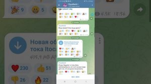 как скачать току боку через телеграмм ?