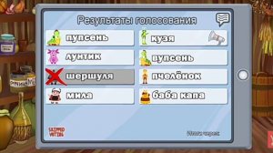 Кто предатель?[ЛУНТИК [АМОНГ АС КТО ОКАЗАЛСЯ ПЕДАТЕЛЕМ (видео не моё.