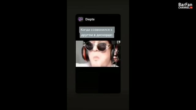 тик ток бом бом смотреть онлайн