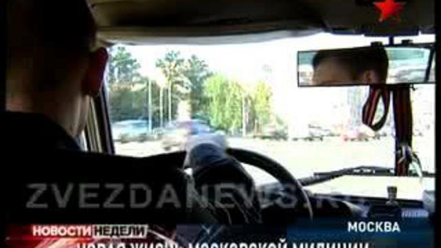 Новый начальник милиции. Как изменится жизнь правоохранитель