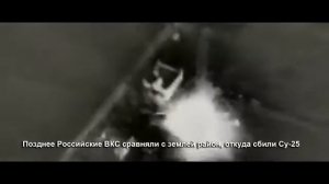 Сбитый летчик Роман Филиппов. Вечная память.