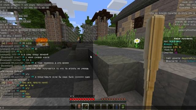 Играем в майнкрафт на сервере DazeCraft с оружием машинами и зомби!!!