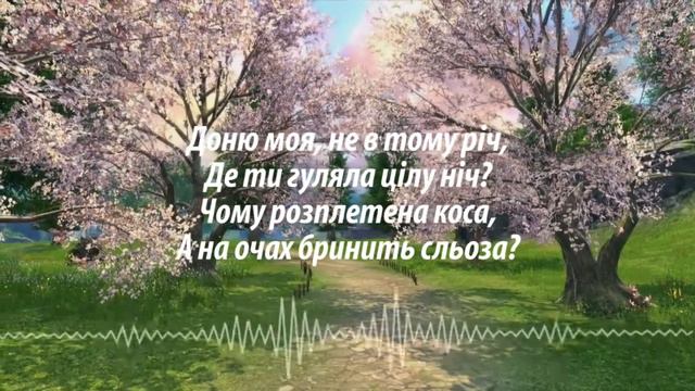 Ой, у вишневому саду смотреть онлайн