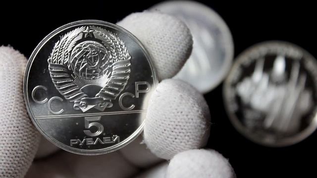 РАЗНОВИДНОСТИ МОНЕТ СССР ОЛИМПИАДА 80, ПРУФ ИЛИ АЦ СТОИМОСТЬ И ЦЕНА СОВЕТСКИХ МОНЕТ