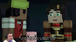 Minecraft: Story Mode - ЭПИЗОД 4 - Рубен спасает мир (Полное прохождение)