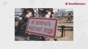 Ведение газоопасных работ. Проведение замеров ГВС газоанализаторами» | Учебный Центр "ТехноПрогресс"